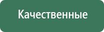 пепельница пластик