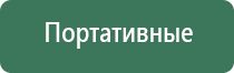 пепельница сани