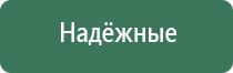 контейнер для хранения масел