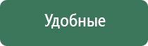 зажигалка электронная дуга