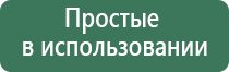 сетки big screens 4 шт 14.5 мм