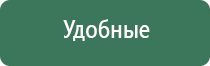 выпариватель lampo4ka