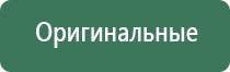 зажигалка биг для газовых плит