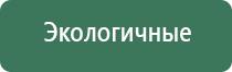 зажигалка спиральная usb