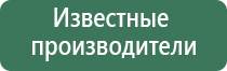 беспламенная электронная зажигалка
