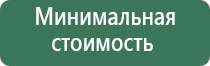 электронная зажигалка дуговая