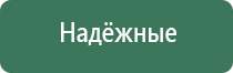 электронная зажигалка дуговая