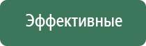 электронная зажигалка дуговая