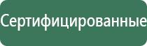витаминизированные японские капли для глаз