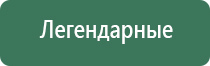 весы карманные digital scale
