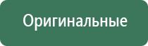 газовая вставка для бензиновой зажигалки