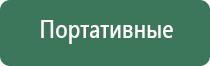 бонг выпариватель