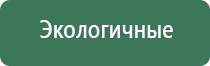 газовая зажигалка с фонариком