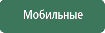 карманные весы электронные 0.01 г